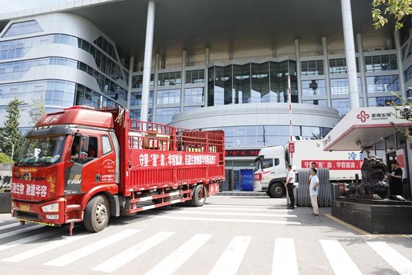 微信图片_20240709142440.jpg 微信图片_20240709142440.jpg